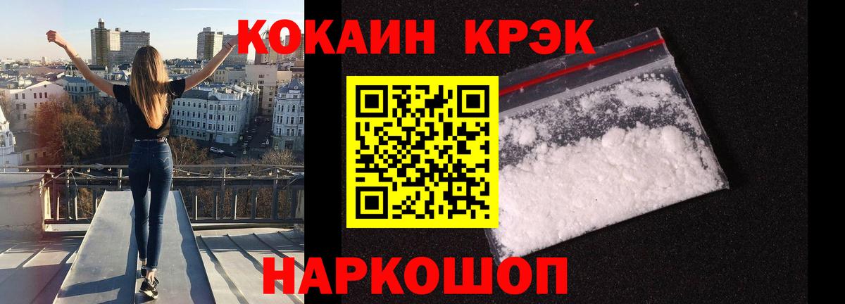 Кокаин 98% Семёнов