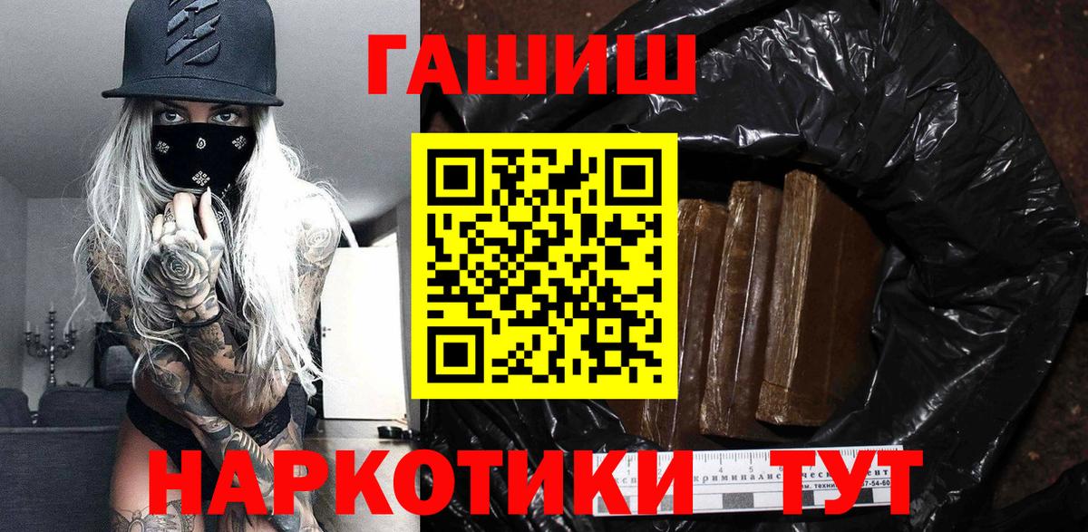 Гашиш AMNESIA HAZE Семёнов