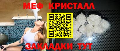 СК Можга