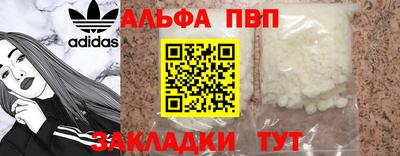 MDMA Premium VHQ Можайск