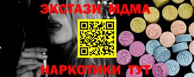 СК Можга