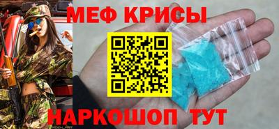 мдма Моздок