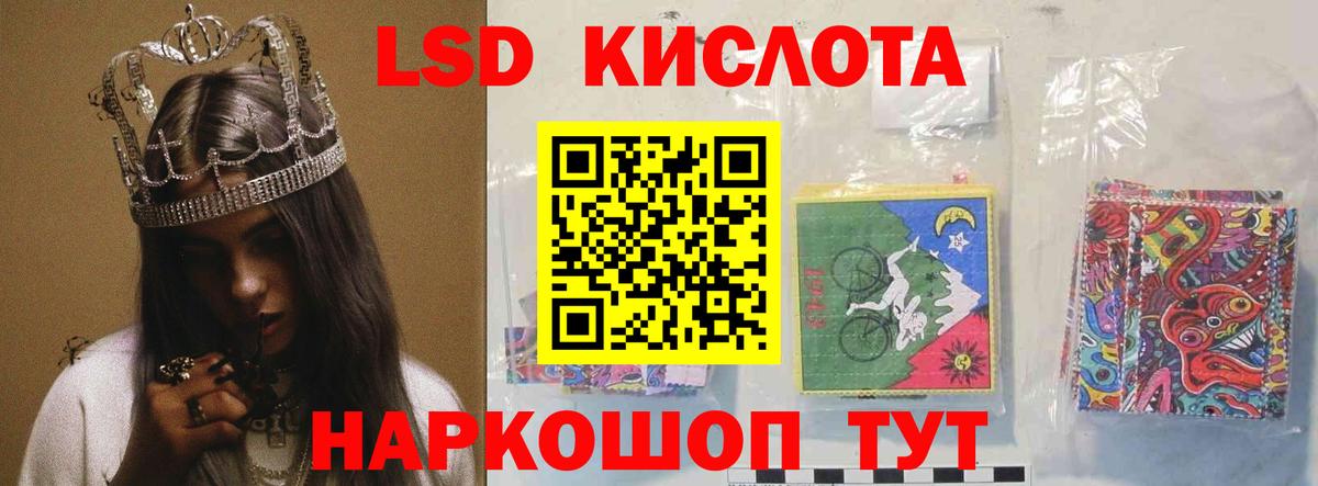 ЛСД экстази ecstasy Семёнов