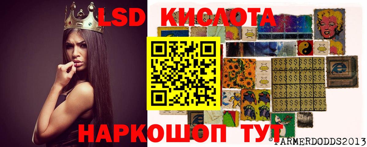 ЛСД экстази кислота  ссылка на мегу вход  Семёнов  Вход с VPN 