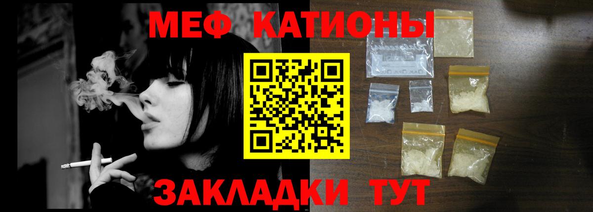 Семёнов  Мефедрон  Вход с VPN  Меф  МЕФ мука 