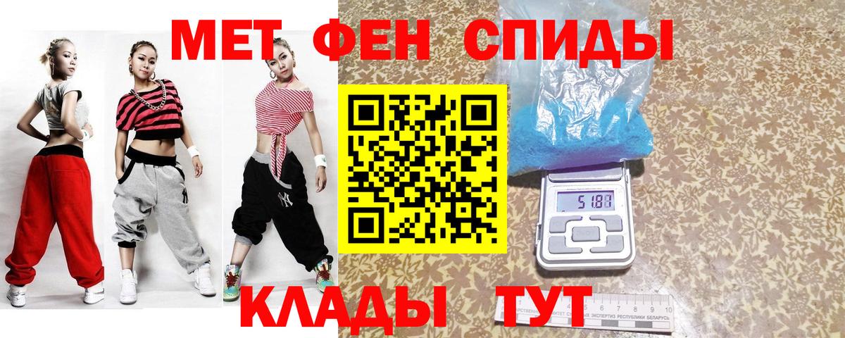 Первитин витя Семёнов