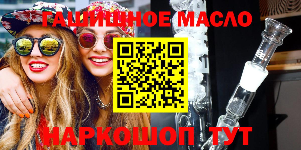 Дистиллят ТГК жижа  Дистиллят ТГК Wax  Семёнов  Вход с VPN 